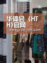 店面展示四