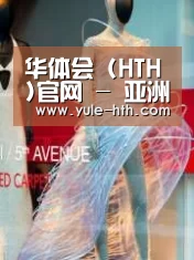 店面展示三