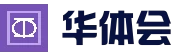 华体会 (HTH)官网 - 亚洲唯一指定中文主页及服务中心