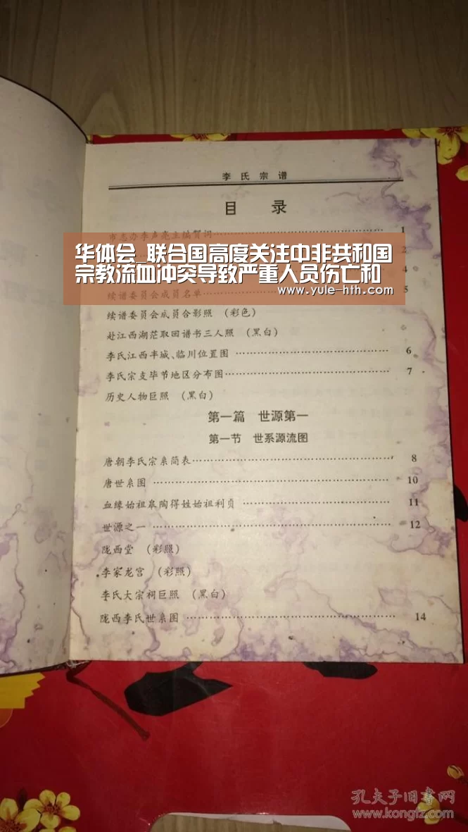 hth官网