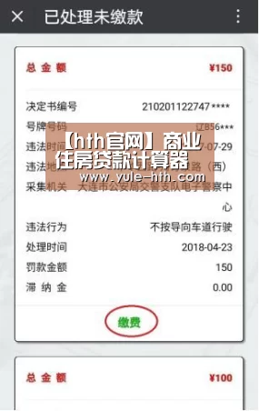 hth体育