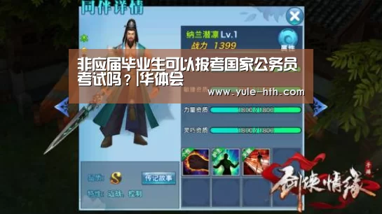 hth官网
