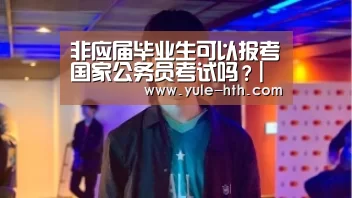 华体会