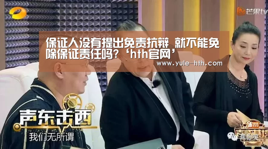 华体会