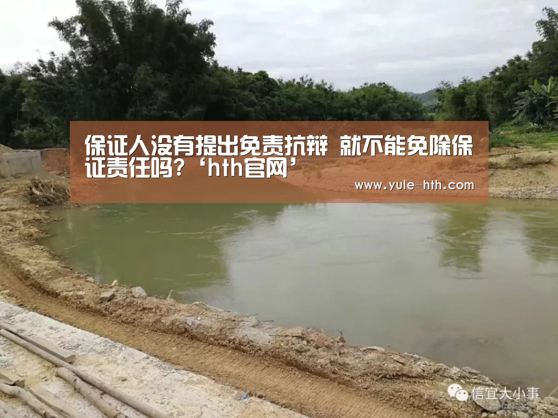 hth官网